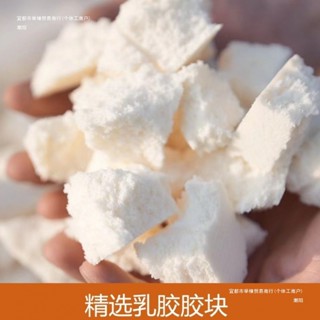 【熱賣】邊角料粒枕頭枕芯顆粒碎料塊乳膠填充物抱枕填充懶人沙發