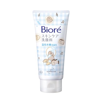 Biore溫和水嫩洗面乳(奶油家族)100g【三友藥妝Tomod's】