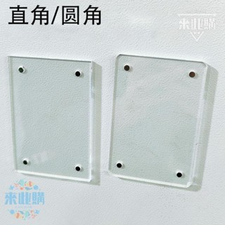 展示框 ins 凹槽卡磚小卡卡磚亞克力不壓卡防護型卡磚磁吸相框專輯展示架【來此購】