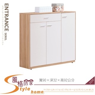 《風格居家Style》可娜北歐3尺鞋櫃 411-04-PJR