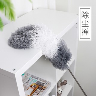 【熱賣】2327家用帶伸縮桿靜電除塵撣可彎曲墻壁床底掃灰神器雞毛撣子