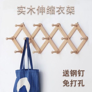 【熱賣】實木伸縮衣架防滑衣帽架菱形壁掛式掛衣架活動折疊浴室毛巾架家用