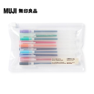 【MUJI 無印良品】自由換芯附蓋膠墨筆.10色組/0.38mm