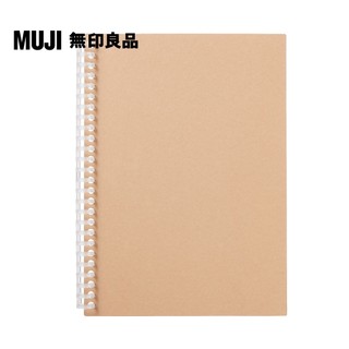 【MUJI 無印良品】自由組合活頁筆記本封面/26孔.B5.米