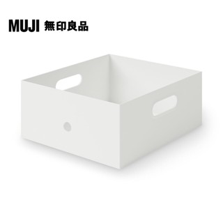 【MUJI 無印良品】聚丙烯檔案盒.標準型.1/2.25cm