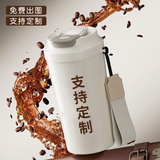 【熱賣】便攜隨行水杯印製logo咖啡杯帶掛繩隨手杯女生高顏值杯子玻璃杯