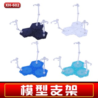 【熱賣】高達模型展示地臺底座1/144 HG RG 聖鬥士 人偶 手辦 SHF拼裝支架
