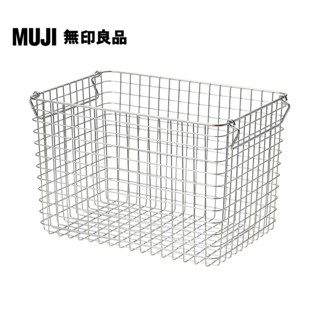 【MUJI 無印良品】不鏽鋼收納籃5