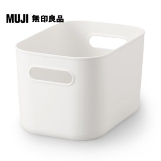 【MUJI 無印良品】軟質聚乙烯收納盒/半/中