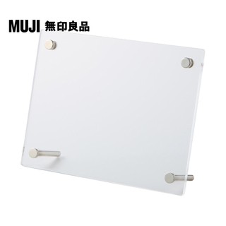 【MUJI 無印良品】壓克力相框.4/3×5