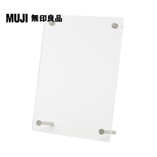 【MUJI 無印良品】壓克力相框.3/4×6