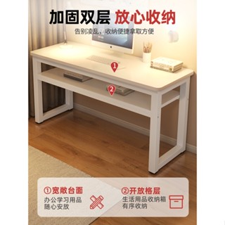 實木書桌 學生家用 雙層寫字桌 簡易長條桌 工作臺 雙層臺式辦公桌電腦桌0514