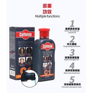 🔥臺灣出貨🔥防脫洗髮精200ml深層修復滋養護髮露控油清潔咖啡因洗護去屑潤髮養髮護髮滋潤強健髮根非Alpecin