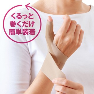 ✨高分好評✨【媽媽手護腕】日本製 護腕 護手腕 運動護腕 手腕帶 拇指護腕 日本進口 固定帶 拇指支撐 Alphax