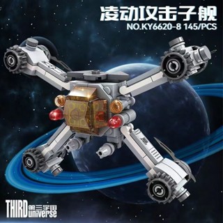 星球大戰積木 相容樂高積木星球大戰系列模型星際宇宙戰艦飛船男孩益智拼裝玩具 樂高 相容積木