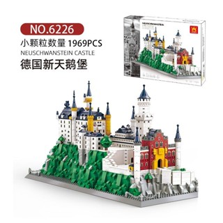 世界名建築 積木 萬格新天鵝堡6226德國巴伐利亞州女孩拼裝成人建築小顆粒積木模型 建築 拚裝積木 模型