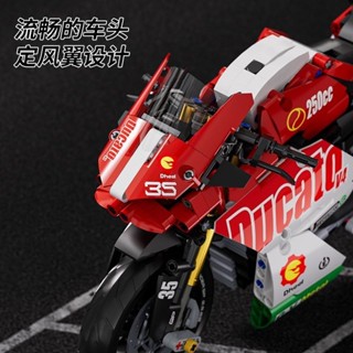 新品 質量保證 星涯優品紅白杜卡迪摩托機車模型高難度男孩拼裝兒童益智玩具積木 機車積木模型 摩托車積木拼裝