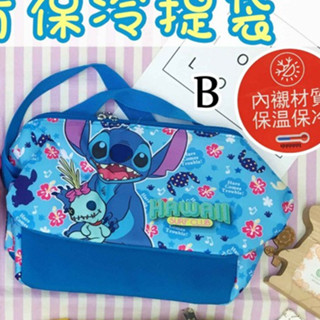 現貨⭐史迪奇 肩背方形保冷袋 維尼 保溫手提袋 迪士尼野餐袋 保溫袋 保冷袋 便當袋 卡通餐袋 餐具類