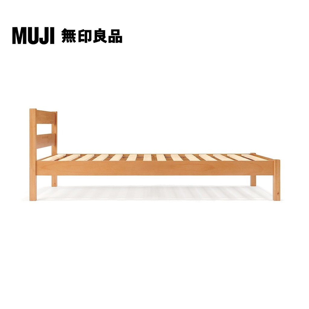 muji無印良品 床架的價格推薦 - 2026年4月 | 比價比個夠BigGo