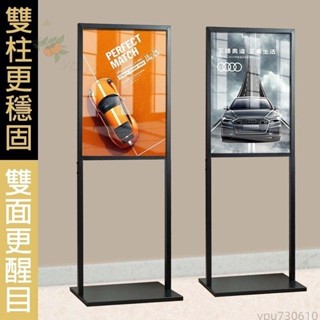 優選 【可打統編 】立牌 展示牌 廣告牌 立牌展架 珍珠板 海報kt板廣告架 支架 水牌 立架展示架 廣告板 告示牌
