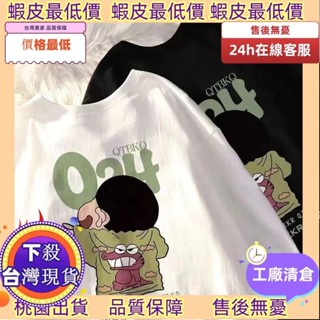低價處理發工資！🐱 限時下殺 純棉t恤 500g重磅短袖 美式t恤 素色純棉短袖 小領口上衣 情侶短袖T恤 寬鬆