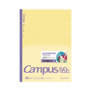 KOKUYO Campus 50週年限定 全攤平橫線筆記本(7mm)-黃 墊腳石購物網