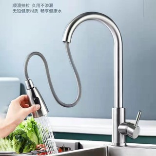 【新品推薦】廚房抽拉水龍頭家用冷熱不銹鋼兩用防濺水可旋轉洗碗池菜盆
