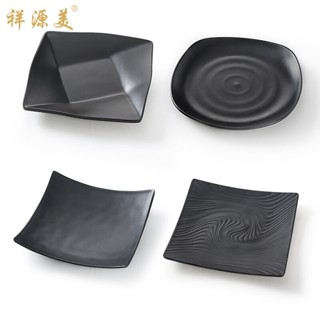 【熱賣】密胺餐具盤子菜盤仿瓷方盤黑色碟塑膠餐盤商用盤火鍋店碟子