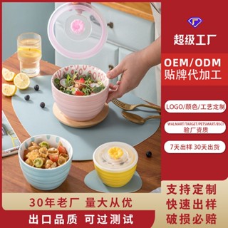 【熱賣】高顏值陶瓷保鮮碗帶蓋家用碗陶瓷碗餐具微波爐飯盒碗具套裝女