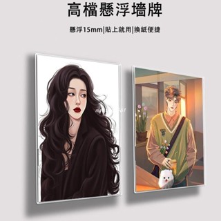 VV A4 證書框 相框 畫框 懸浮海報框 免打孔 電梯廣告框 壓克力海報框 裱框 獎狀展示框