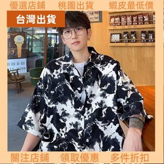 💥臺灣限時低價💥花襯衫【M-5XL】潑墨冰絲襯衫男港風復古翻領襯衫 夏威夷襯衫度假衣服 海灘襯衫 印花襯衫加肥加大3
