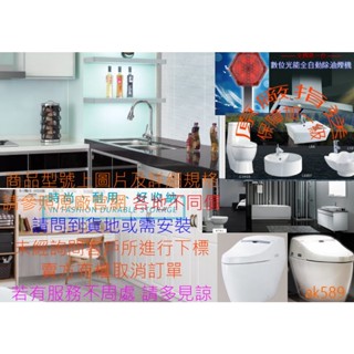 CS4394AdbMU 全省“和成麗佳多系列兩件式馬桶 CS4394AdbMU CS4396AdbMU ”全新原廠保固