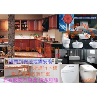 CS4394 全省“和成彩繪系列兩件式馬桶CS4394(AL) CS4396(AL)”全新公司貨原廠保固