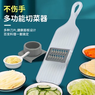 【熱賣】廚房小工具多功能不銹鋼廚具切菜器土豆刨絲器波浪刀切片機