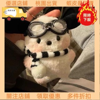 💥臺灣限時低價💥新款來襲🉐免運✅ins腮紅帕恰狗可愛公仔少女心書包掛件毛絨創意玩偶卡通情侶禮物 H36P