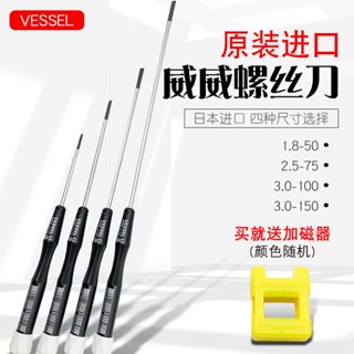 【熱賣】薩克斯長笛黑管樂器維修用螺絲刀改錐樂器維修工具