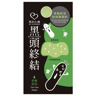 我的心機 茶樹即淨粉刺鼻頭貼10入【三友藥妝Tomod's】
