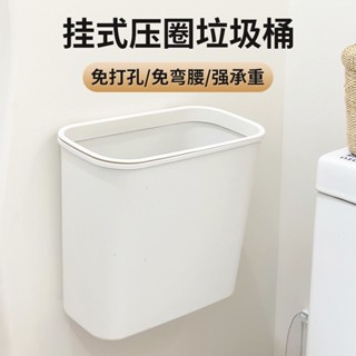 廚房垃圾桶家用免打孔無痕貼垃圾桶櫥櫃門壁掛宿舍雜物分類收納桶ruier
