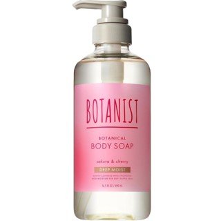 BOTANIST 25年春季植物性沐浴乳490ml-深層保濕型【三友藥妝Tomod's】