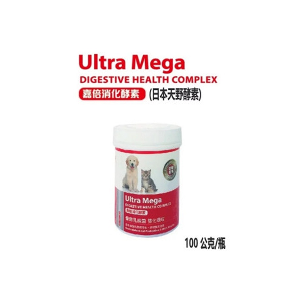 【台寵生醫】動物醫院｜24H出貨｜嘉倍寵物消化酵素100G活性乳酸菌 腸胃道敏感 下痢 便秘 犬貓都適用 寵物營養添加劑