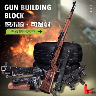 玩具積木 拼裝 相容 吃雞98K絕地求生相容樂高積木槍可發射AWM狙擊槍模型武器益智玩具 樂高積木 兒童拼裝
