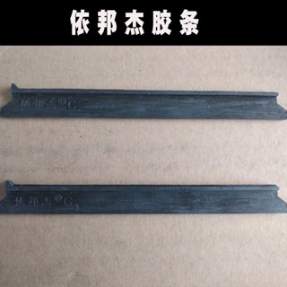 【熱賣】GZ6M亮博士擦玻璃器新款升級版塗水布刮水條皮膠條皮外殼子配