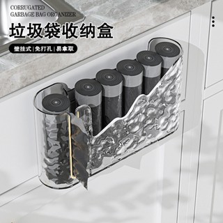 【熱賣】輕奢垃圾袋收納盒壁掛式廚房浴室抽取大容量加高加長塑料袋整理盒