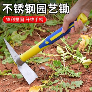 【熱賣】不銹鋼小鋤頭家用種菜栽菜便攜式小洋鎬戶外種花工具隨身農用鋤頭