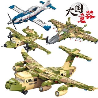相容樂高積木二戰軍事坦克戰鬥機拼裝玩具模型兒童益智生日禮物男飛機積木 戰機積木 相容樂高樂