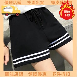 💥臺灣限時低價💥休閑短褲 短褲 女 短褲 韓國寬松高腰運動短褲女跑步瑜伽闊腿熱褲潮休閑顯瘦夏褲女睡褲大尺碼短褲 五