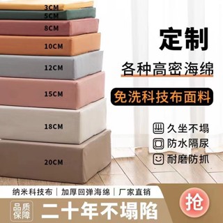 【熱賣】50D高密度海綿沙發墊床墊椅墊加厚加硬飄窗墊實木沙發墊