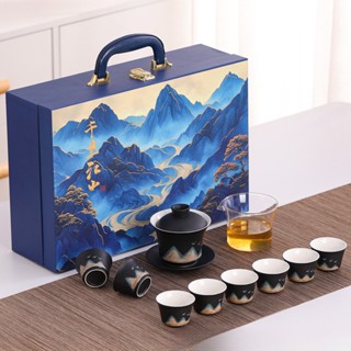 【熱賣】國潮旅行功夫茶具禮盒定logo商務禮品套裝伴手禮泡茶家用蓋碗茶杯