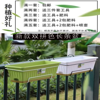【熱賣】樹脂長方形花盆家用塑膠陽臺種菜盆箱草莓盆栽盆種植種花