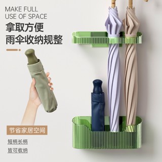 【熱賣】-雨傘收納架 長柄傘櫃架掛壁式瀝水架子裝傘桶門口家用 折疊傘收